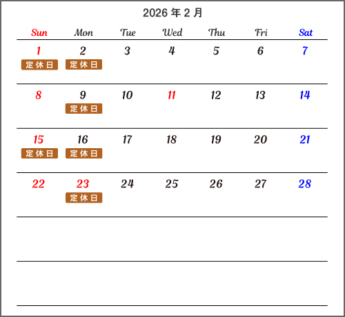 RANDY営業日カレンダー